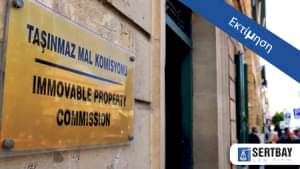 Οδηγός για την Υποβολή Αίτησης στην Επιτροπή Ακίνητης Ιδιοκτησίας (IPC)