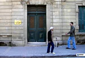 Παράταση Θητείας για τους Ξένους Μέλη της Επιτροπής Ακίνητης Περιουσίας